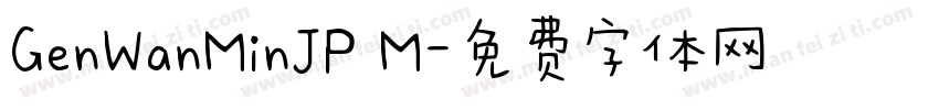 GenWanMinJP M字体转换